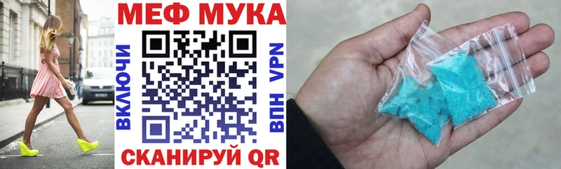 Магазины продажи наркотиков Покачи ГАШИШ A-PVP Меф мяу мяу COCAIN