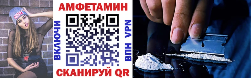 АМФ Розовый  Покачи 