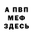 Alfa_PVP мука Tusay