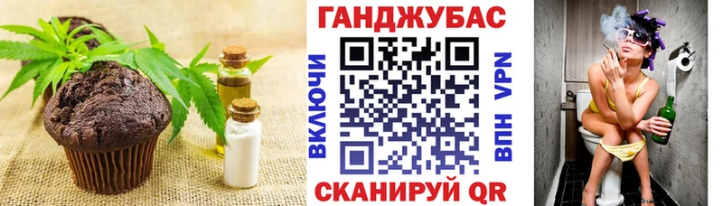 закладка  Покачи  Еда ТГК конопля 