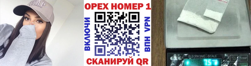 КОКАИН FishScale  сколько стоит  Покачи 