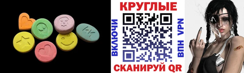 магазин продажи наркотиков  Покачи  Экстази Philipp Plein 