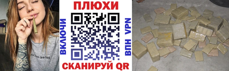 ГАШИШ ice o lator  это наркотические препараты  Покачи  OMG ССЫЛКА 