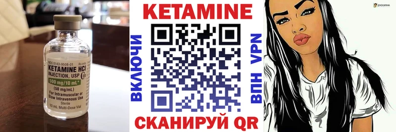 КЕТАМИН ketamine Покачи