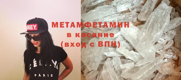 меф Осинники