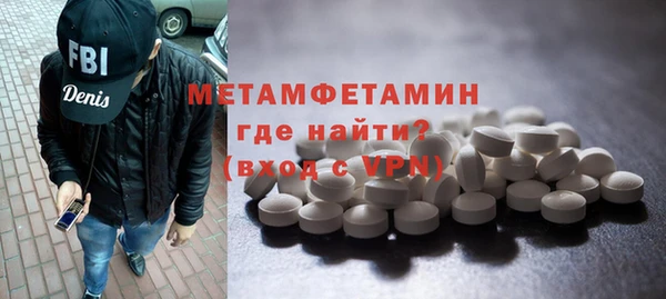 спайс Осташков