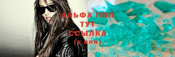 COCAINE Абинск
