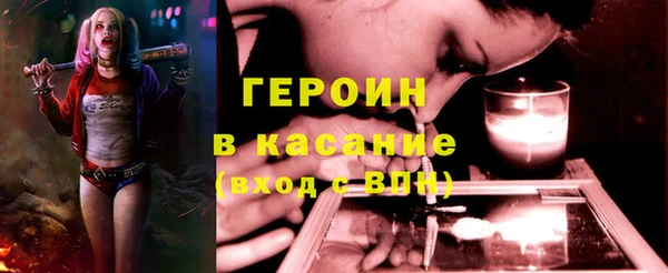 ECSTASY Абаза