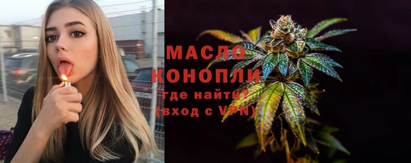 спайс Осташков
