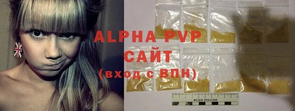 ECSTASY Абаза