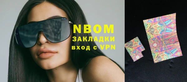 трава Абдулино