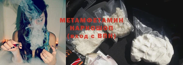 меф Осинники