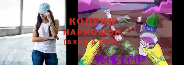трава Абдулино