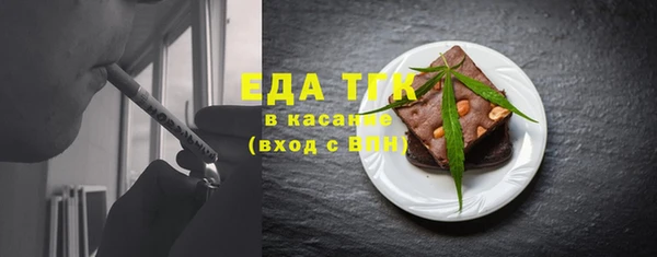 ECSTASY Абаза