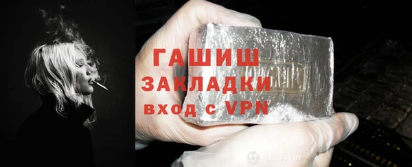 ECSTASY Абаза