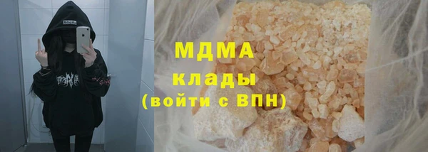 трава Абдулино
