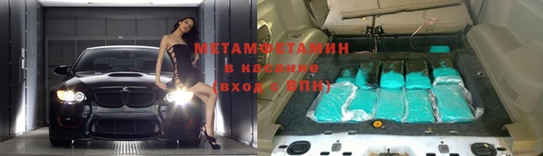 трава Абдулино