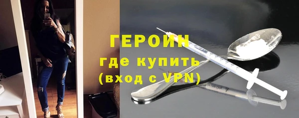ECSTASY Абаза