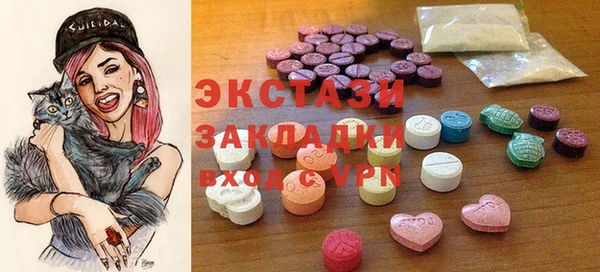 COCAINE Абинск