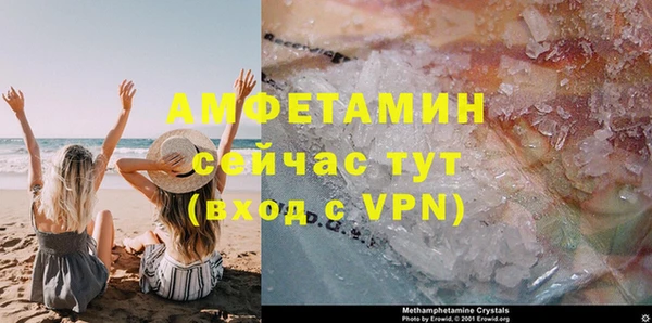 трава Абдулино