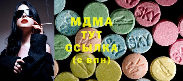 ECSTASY Абаза