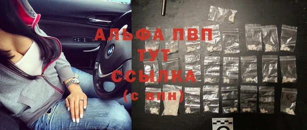 трава Абдулино