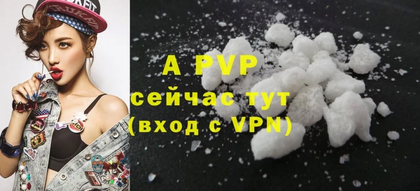 спайс Осташков