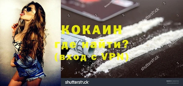 ECSTASY Абаза