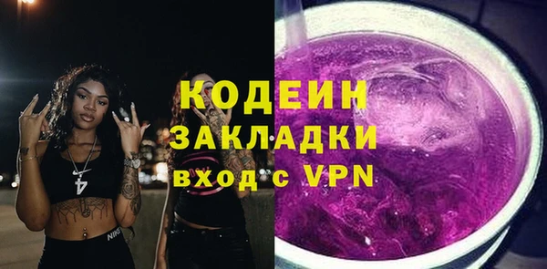 трава Абдулино