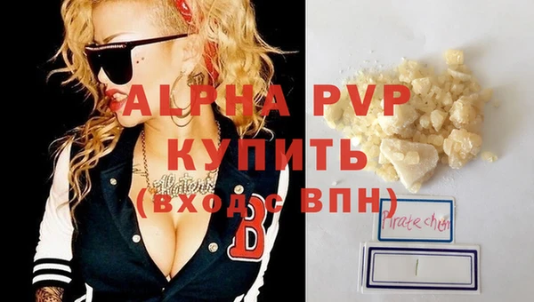 трава Абдулино