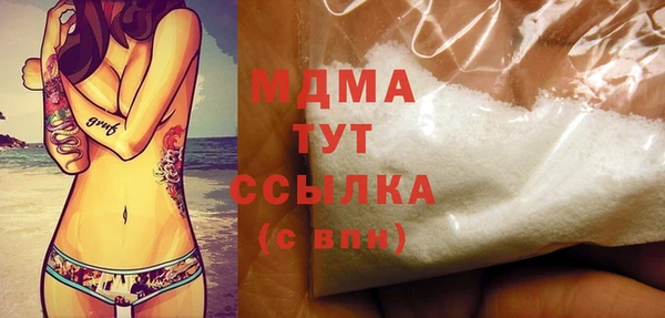трава Абдулино