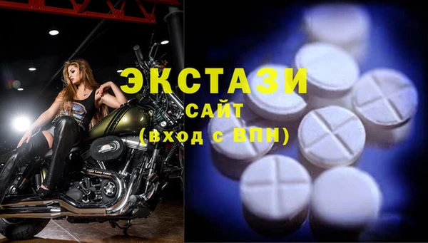 трава Абдулино