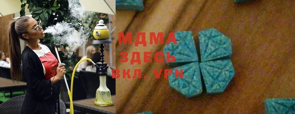 COCAINE Абинск