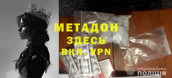 COCAINE Абинск