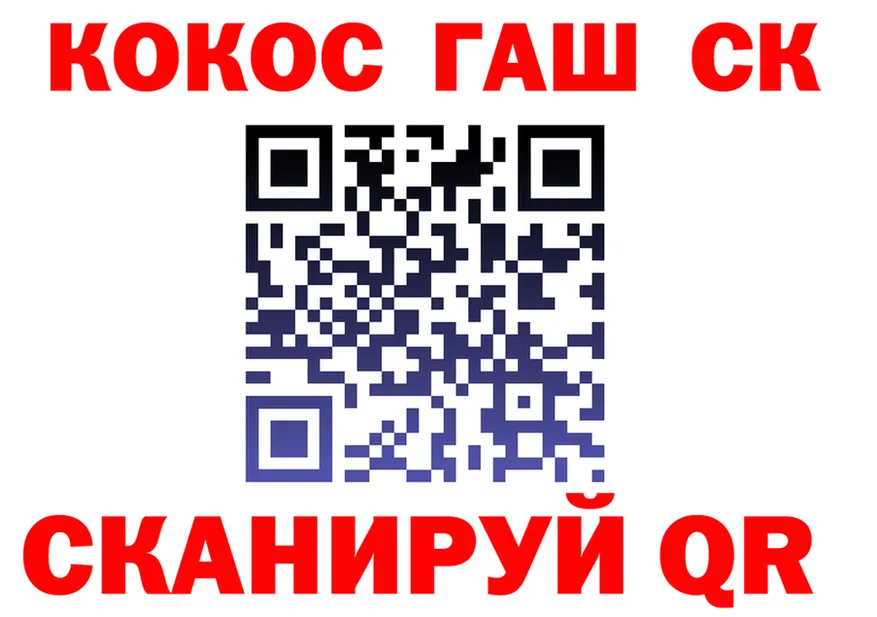 Героин гречка ONION shop hydra Покачи