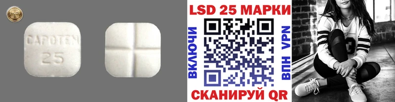 Лсд 25 экстази ecstasy  купить наркотик  Покачи 