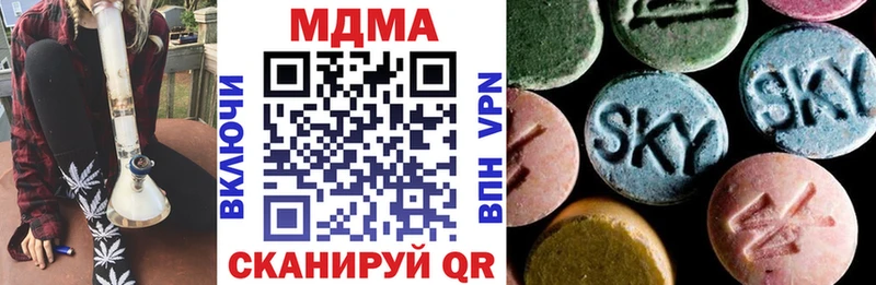 МДМА кристаллы  кракен рабочий сайт  Покачи 