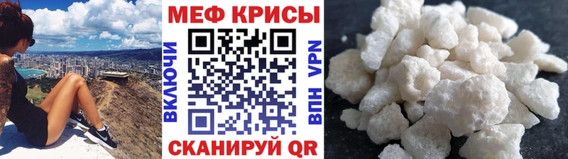 Меф mephedrone  Покачи 