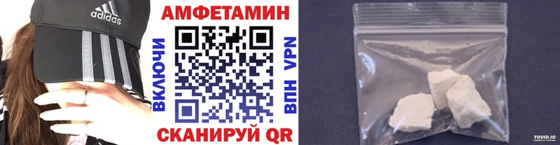 Метамфетамин пудра  Покачи 