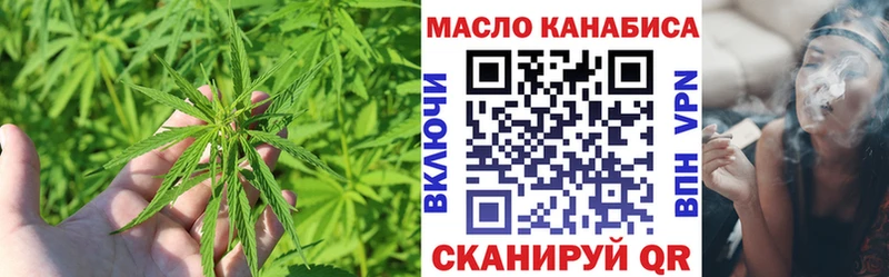 купить наркоту  Покачи  Дистиллят ТГК гашишное масло 