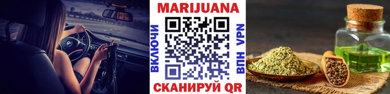 kraken онион  Покачи  МАРИХУАНА MAZAR  купить закладку 